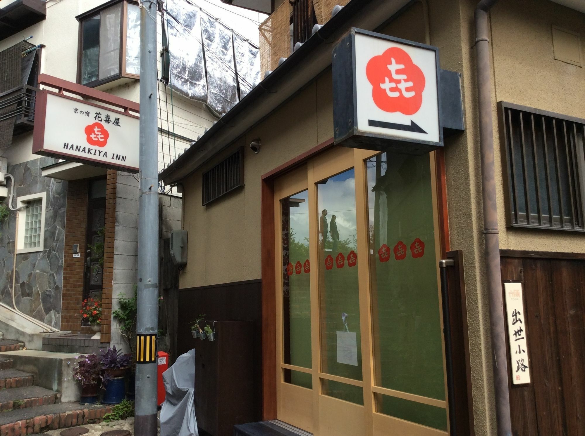 Hanakiya Kyoto Bagian luar foto